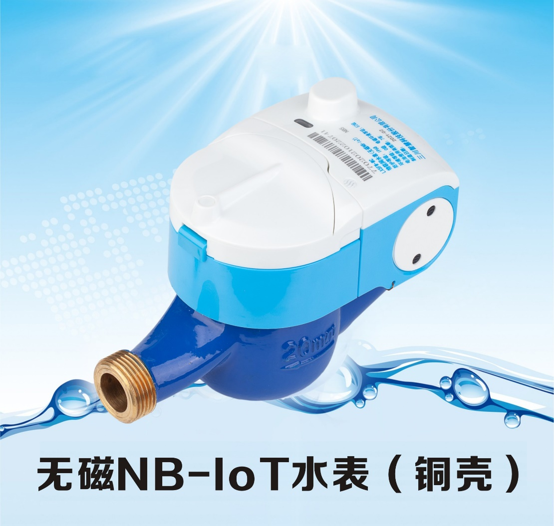 無磁NB表.png 無磁NB表.png